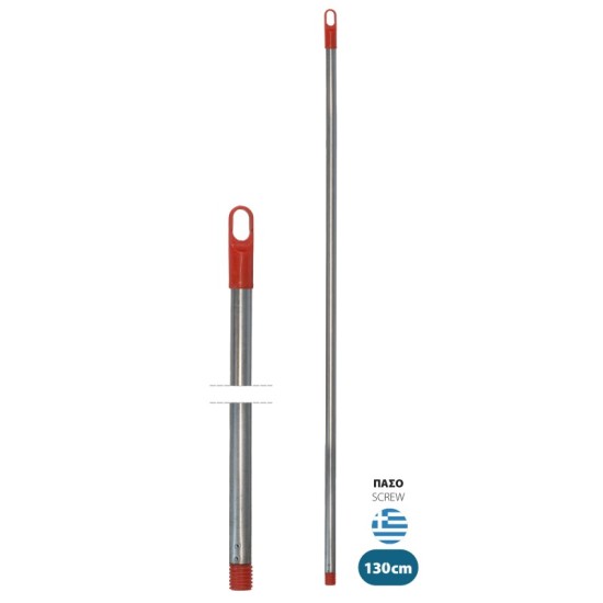 VIOSARP ΚΟΝΤΑΡΙ ΠΡΟΣΦΟΡΑ ΧΡΩΜΙΟΥ 130cm ΕΛΛΗΝΙΚΟ ΠΑΣΟ