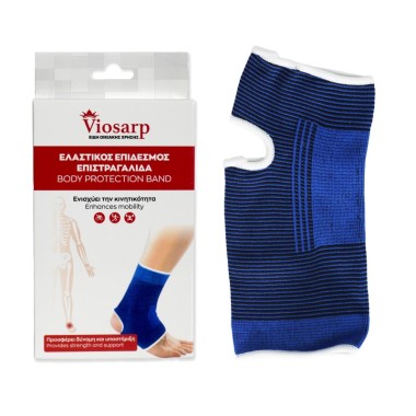 VIOSARP ΕΛΑΣΤΙΚΟΣ ΕΠΙΔΕΣΜΟΣ ΕΠΙΣΤΡΑΓΑΛΙΔΑ