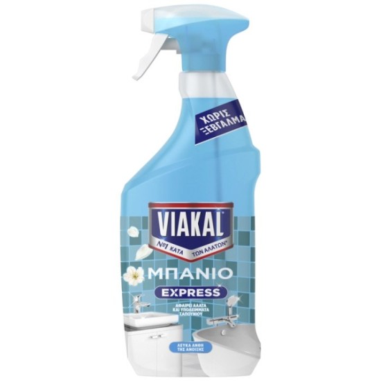 VIAKAL SPRAY 700ML EXPRESS ΜΠΑΝΙΟ ΛΕΥΚΑ ΑΝΘΗ ΤΗΣ ΑΝΟΙΞΗΣ