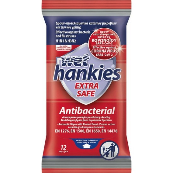 WET HANKIES ΥΓΡΑ ΜΑΝΤΗΛΑΚΙΑ ΑΝΤΙΒΑΚΤΗΡΙΑΚΑ EXTRA SAFE 12τεμ (απο 4άδα χωρίς