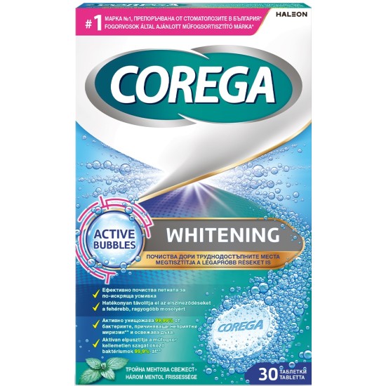 COREGA 30 ΤΑΜΠΛΕΤΕΣ ΚΑΘΑΡΙΣΜΟΥ ACTIVE BUBBLES WHITENING