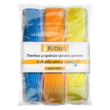 MYHEART ΠΑΝΑΚΙΑ ΜΙΚΡΟΙΝΩΝ ΓΙΑ ΟΛΕΣ ΤΙΣ ΧΡΗΣΕΙΣ 3ΤΕΜ