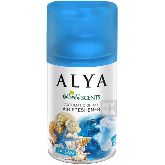 ALYA ΑΡΩΜΑΤΙΚΑ ΧΩΡΟΥ ΑΝΤ/ΚΤΙΚΑ 250ml OCEAN (ΓΙΑ AIRWICK ΣΥΣΚΕΥΗ)