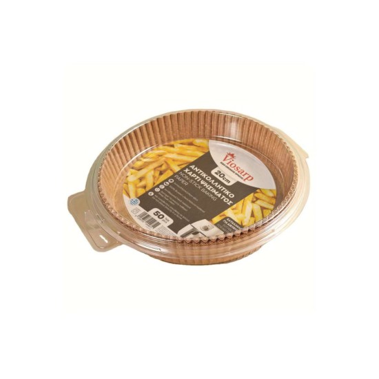 VIOSARP ΑΝΤΙΚΟΛΛΗΤΙΚΟ ΧΑΡΤΙ ΨΗΣΙΜΑΤΟΣ 50TEM ΓΙΑ AIR FRYER 20CM