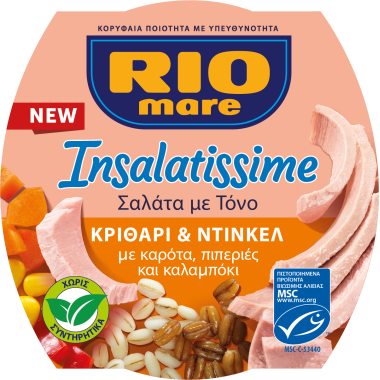 RIO MARE ΣΑΛΑΤΑ 160gr ΚΡΙΘΑΡΙ & ΝΤΙΝΚΕΛ