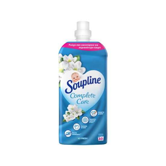 SOUPLINE ΜΑΛΑΚΤΙΚΟ 1260ML COMPLETE CARE