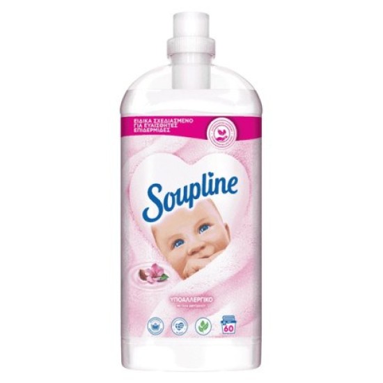 SOUPLINE ΜΑΛΑΚΤΙΚΟ 1260ML ΥΠΟΑΛΛΕΡΓΙΚΟ