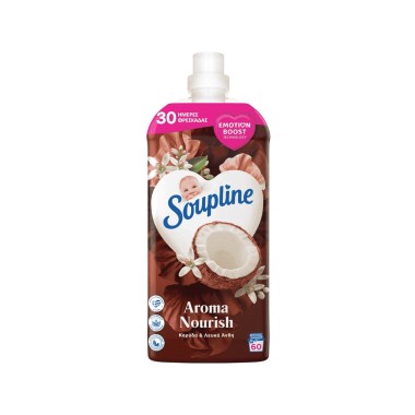 SOUPLINE ΜΑΛΑΚΤΙΚΟ 1260ML AROMA NOURISH