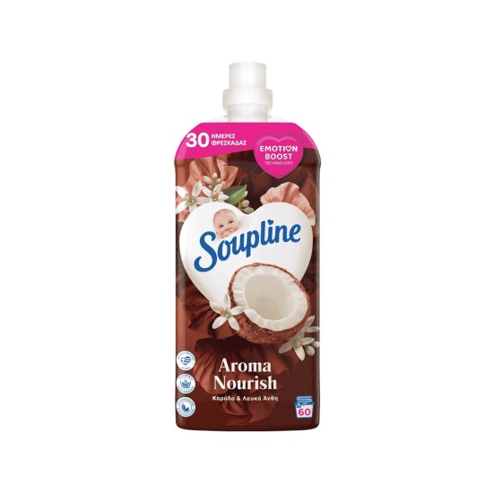 SOUPLINE ΜΑΛΑΚΤΙΚΟ 1260ML AROMA NOURISH