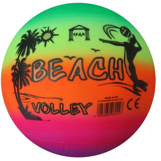 EPAM ΜΠΑΛΑ ΘΑΛΑΣΣΗΣ/BEACH BALL