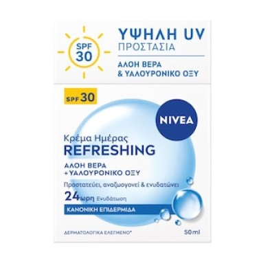 NIVEA ΚΡΕΜΑ ΗΜΕΡΑΣ 50ML SPF30 ΜΕ ALOE VERA+ΥΑΛΟΥΡΟΝΙΚΟ ΟΞΥ 48Η ΕΝΥΔΑΤΩΣΗ (Κ