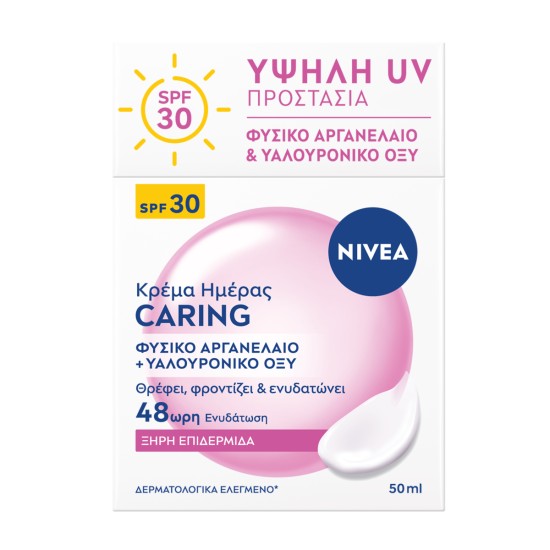 NIVEA ΚΡΕΜΑ ΗΜΕΡΑΣ 50ML SPF30 ΜΕ ARGAN OIL+ΥΑΛΟΥΡΟΝΙΚΟ ΟΞΥ 48Η ΕΝΥΔΑΤΩΣΗ (Ξ