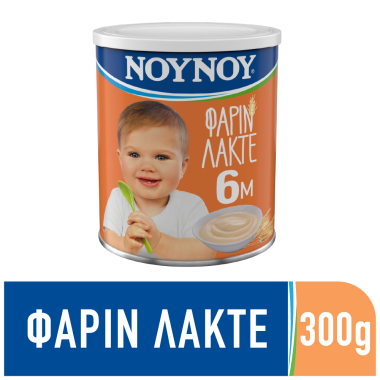 ΝΟΥΝΟΥ ΠΑΙΔΙΚΗ ΚΡΕΜΑ ΦΑΡΙΝ ΛΑΚΤΕ 300gr