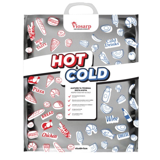VIOSARP ΣΑΚΟΥΛΑ HOT & COLD 41x49+7cm ΔΙΑΤΗΡΕΙ ΤΑ ΤΡΟΦΙΜΑ ΖΕΣΤΑ & ΚΡΥΑ