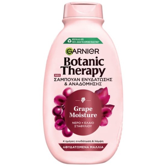 GARNIER BOTANIC THERAPY ΣΑΜΠΟΥΑΝ 400ml GRAPE MOISTURE (ΑΦΥΔΑΤΩΜΕΝΑ)