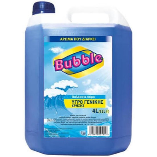 BUBBLE ΥΓΡΟ ΓΕΝΙΚΗΣ ΧΡΗΣΗΣ 4lt ΘΑΛΑΣΣΙΑ ΑΥΡΑ