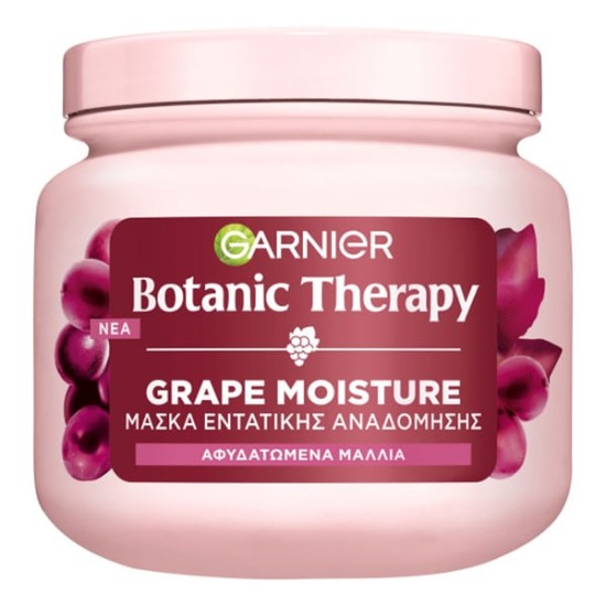GARNIER BOTANIC THERAPY ΜΑΣΚΑ 340ML GRAPE MOISTURE (ΑΦΥΔΑΤΩΣΗ)