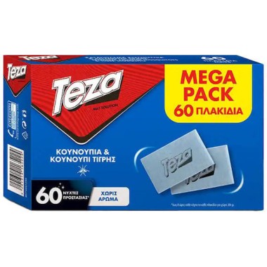 TEZA (ΠΛΑΚΙΔΙΑ) ΓΙΑ ΚΟΥΝΟΥΠΙΑ MEGA PACK 60ΤΕΜ