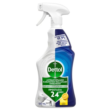 DETTOL SPRAY 460ml ΑΝΤΙΑΒΑΚΤΗΡΙΔΙΑΚΟ ΚΑΘΑΡΙΣΤΙΚΟ ΠΟΛΛΑΠΛΩΝ ΕΠΙΦΑΝΕΙΩΝ CITRU