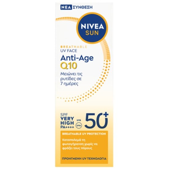 NIVEA SUN ΑΝΤΗΛΙΑΚΗ ΚΡΕΜΑ ΠΡΟΣΩΠΟΥ ANTI AGE Q10 FP50+ 50ml