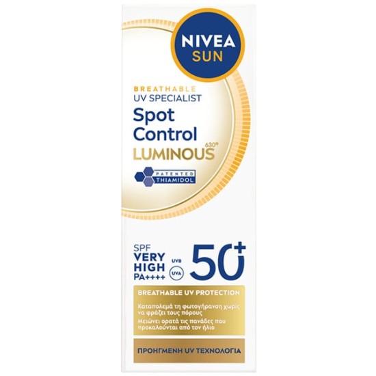 NIVEA SUN ΑΝΤΗΛΙΑΚΗ ΚΡΕΜΑ ΠΡΟΣΩΠΟΥ SPOT CONTROL LUMINOUS FP50+ 50ml