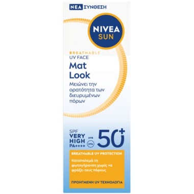 NIVEA SUN ΑΝΤΗΛΙΑΚΗ ΚΡΕΜΑ ΠΡΟΣΩΠΟΥ MAT LOOK FP50+ 50ml