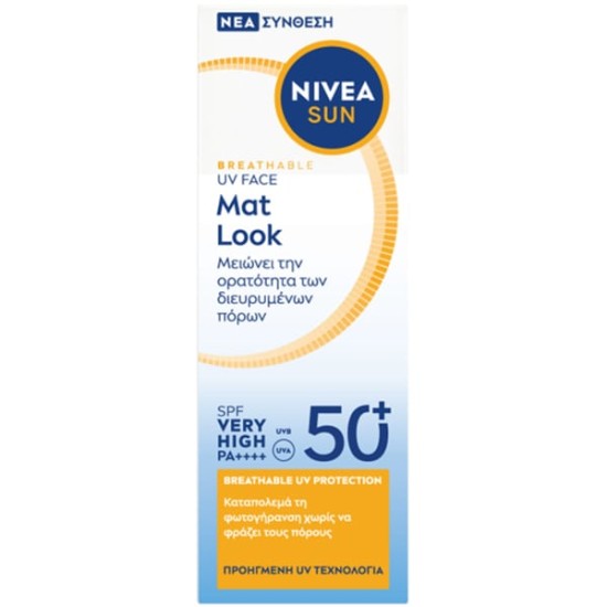 NIVEA SUN ΑΝΤΗΛΙΑΚΗ ΚΡΕΜΑ ΠΡΟΣΩΠΟΥ MAT LOOK FP50+ 50ml