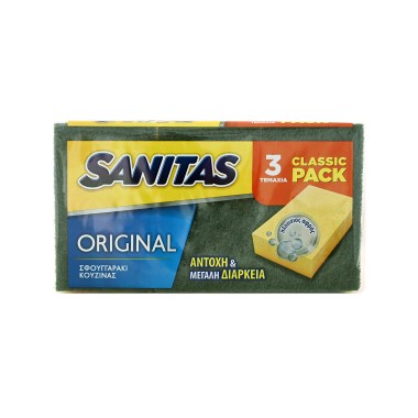 SANITAS CLASSIC ΣΦΟΥΓΓΑΡΙ ΚΟΥΖΙΝΑΣ (3 PACK)