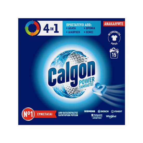 CALGON 15 ΤΑΜΠΛΕΤΕΣ 4 in 1