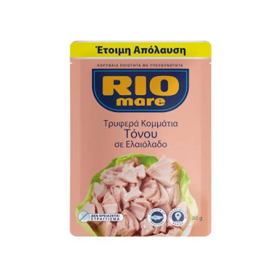 RIO MARE ΤΡΥΦΕΡΑ ΚΟΜΜΑΤΙΑ ΤΟΝΟΥ ΣΕ ΕΛΑΙΟΛΑΔΟ 80gr