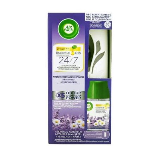 AIR WICK 250ml ΣΥΣΚΕΥΗ ΑΣΠΡΗ + ΒΑΝΙΛΙΑ - ΧΑΜΟΜΗΛΙ