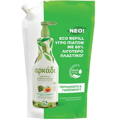 ΑΡΚΑΔΙ ΚΡΕΜΟΣΑΠΟΥΝΟ ECO REFILL ΠΕΡΓΑΜΟΝΤΟ & ΓΚΡΕΪΠΦΡΟΥΤ