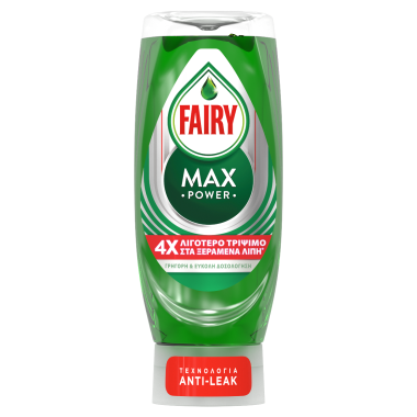 FAIRY ΥΓΡΟ ΠΙΑΤΩΝ 450ml MAX POWER
