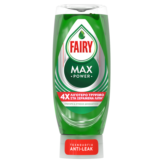 FAIRY ΥΓΡΟ ΠΙΑΤΩΝ 450ml MAX POWER