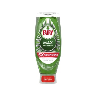 FAIRY ΥΓΡΟ ΠΙΑΤΩΝ 660ml MAX POWER