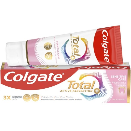 COLGATE ΟΔΟΝΤΟΚΡΕΜΑ 75ml TOTAL ACTIVE PREVENTION SENSITIVE CARE
