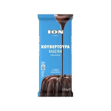 ΙΟΝ ΚΟΥΒΕΡΤΟΥΡΑ ΚΛΑΣΙΚΗ 125GR