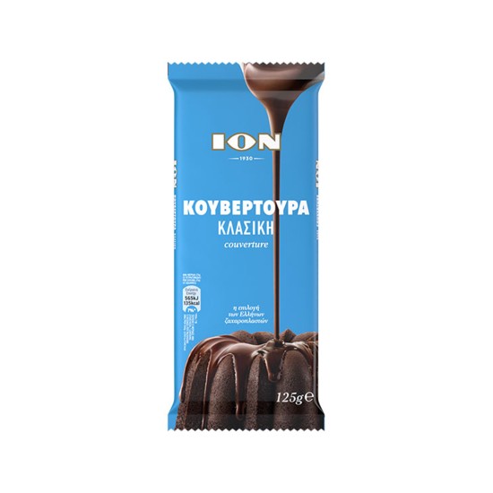 ΙΟΝ ΚΟΥΒΕΡΤΟΥΡΑ ΚΛΑΣΙΚΗ 125GR