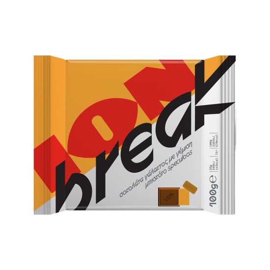 ΙΟΝ BREAK ΣΟΚΟΛΑΤΑ 100gr ΜΠΙΣΚΟΤΟ SPECULOOS