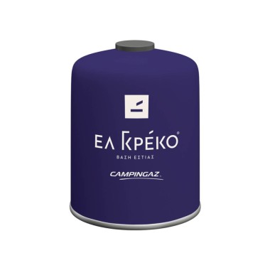 EL GRECO ΦΙΑΛΗ 450gr ΜΠΛΕ