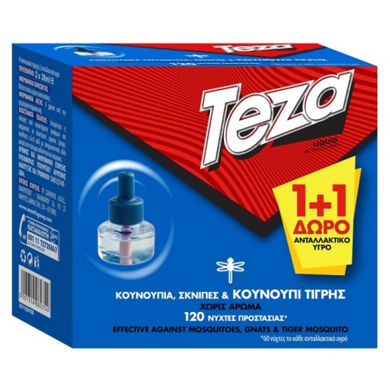 TEZA ΑΝΤ/ΚΟ ΓΙΑ ΚΟΥΝΟΥΠΙΑ 1+1 ΔΩΡΟ s