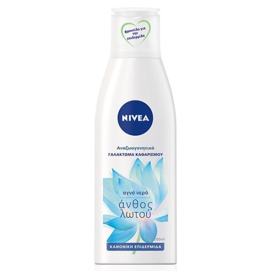 NIVEA 200ML ΓΑΛΑΚTΩΜΑ ΚΑΘΑΡΙΣΜΟΥ ΠΡΟΣΩΠΟΥ ΚΑΝΟΝΙΚΗ ΕΠΙΔΕΡΜΙΔΑ