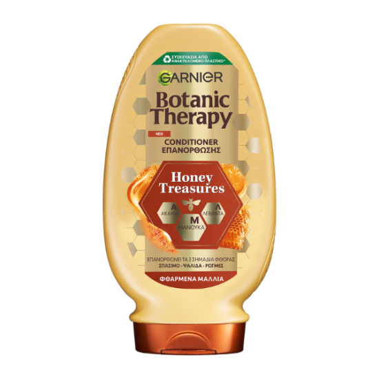 GARNIER BOTANIC THERAPY CONDITIONER 200ML HONEY TREASURES (ΦΘΑΡΜΕΝΑ ΜΑΛΛΙΑ)