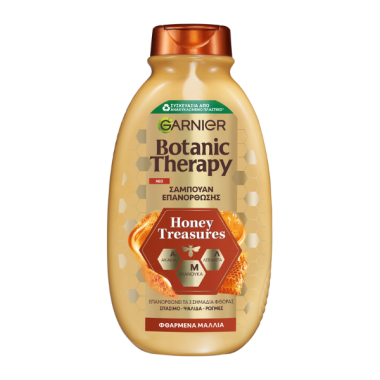 GARNIER BOTANIC THERAPY ΣΑΜΠΟΥΑΝ 400ml HONEY TREASURES (ΕΠΑΝΟΡΘΩΣΗΣ)