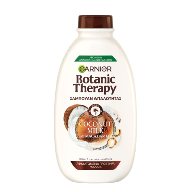 GARNIER BOTANIC THERAPY ΣΑΜΠΟΥΑΝ 400ml COCONUT MILK&MACADAMIA (ΑΦΥΔΑΤΩΜΕΝΑ)