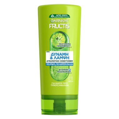 FRUCTIS CONDITIONER 200ml ΔΥΝΑΜΗ&ΛΑΜΨΗ