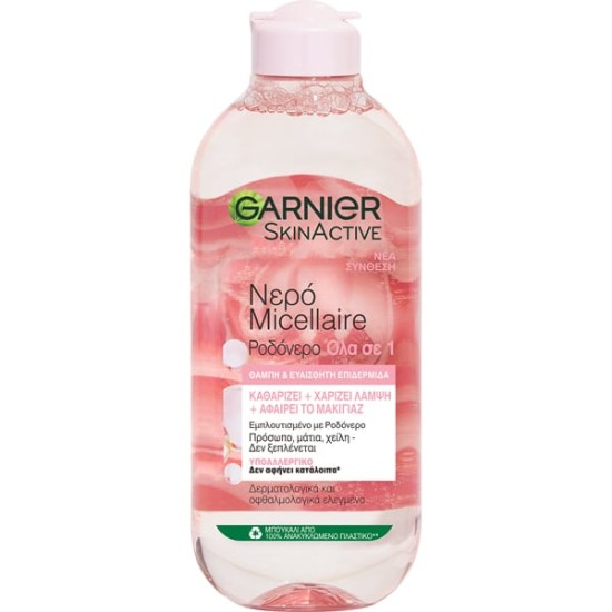 GARNIER ΛΟΣΙΟΝ ΝΤΕΜΑΚΙΓΙΑΖ ΜΙΣΕΛΕΡ 400ml ΜΕ ΡΟΔΟΝΕΡΟ ΓΙΑ ΕΥΑΙΣΘΗΤΗ ΕΠΙΔΕΡΜΙ