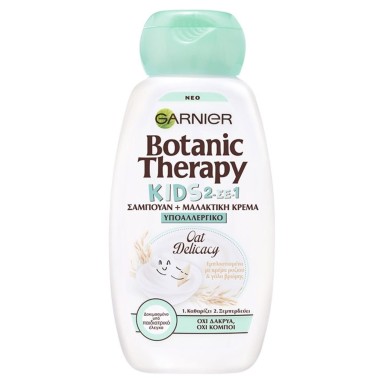 GARNIER BOTANIC THERAPY ΣΑΜΠΟΥΑΝ 400ml KIDS 2IN1 (ΥΠΟΑΛΛΕΡΓΙΚΟ)