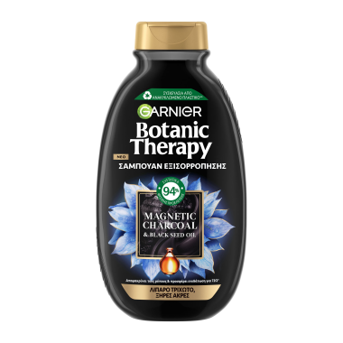 GARNIER BOTANIC THERAPY ΣΑΜΠΟΥΑΝ 400ml MAGNETIC CHARCOAL (ΛΙΠΑΡΟ ΤΡΙΧΩΤΟ)