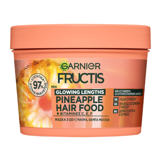 FRUCTIS ΜΑΣΚΑ 400ML HAIR FOOD PINEAPPLE (GLOWING LENGTHS)